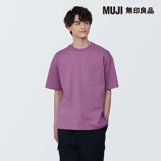 【MUJI 無印良品】男棉混涼感寬版短袖T恤(共11色)