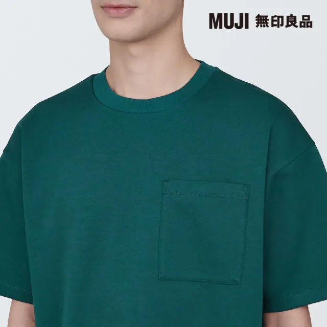 【MUJI 無印良品】男棉混涼感寬版短袖T恤(共11色)