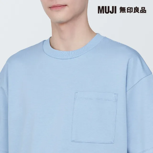 【MUJI 無印良品】男棉混涼感寬版短袖T恤(共11色)