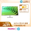 【HP 惠普】M27h 27型 平面美型窄邊框螢幕(IPS/FHD/HDMI/可調高度)
