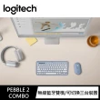 【Logitech 羅技】Pebble 2 Combo 無線藍牙鍵盤滑鼠組 K380S+M350S(午夜藍)