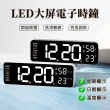 簡約電子鍾(ins 現代 多功能 創意 時鍾 長方形 大字體 鬨鍾 可掛可立 鍾錶)