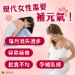 【赫而司】新元氣綜合錠升級版1罐(共60顆懷孕婦產後哺乳女性含葉黃素葉酸血紅素鐵B群全素食維他命)