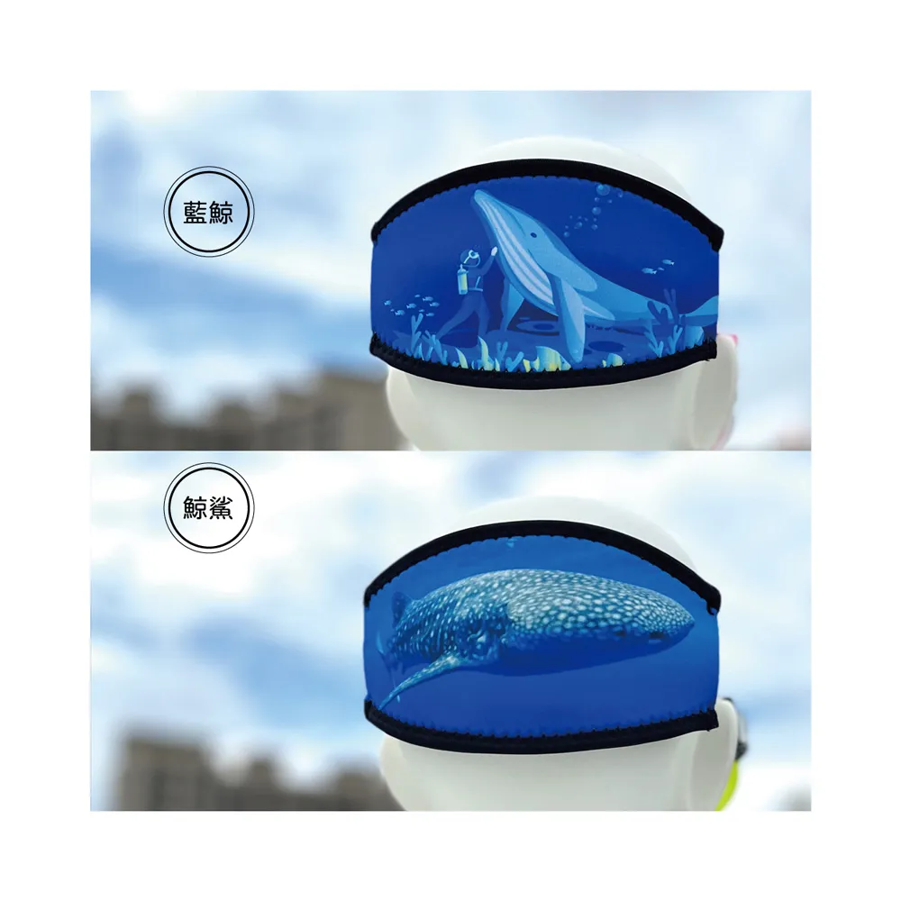 【ButterflyFish 蝴蝶魚】面鏡護髮帶2入組(成人兒童適用 17x9.2公分 3mm潛水布 MSB2401)