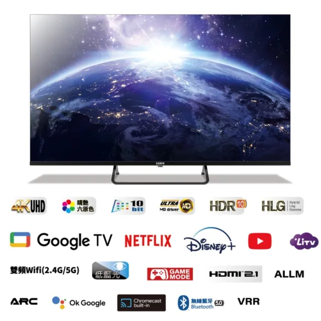 【SAMPO 聲寶】43型4K Google TV連網智慧顯示器(EM-43KD620)