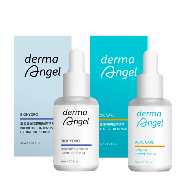 【derma Angel 護妍天使】保濕煥膚1+1雙效精華組(益菌生保濕修復極效精華30ml+三重酸極效煥膚精華30ml)