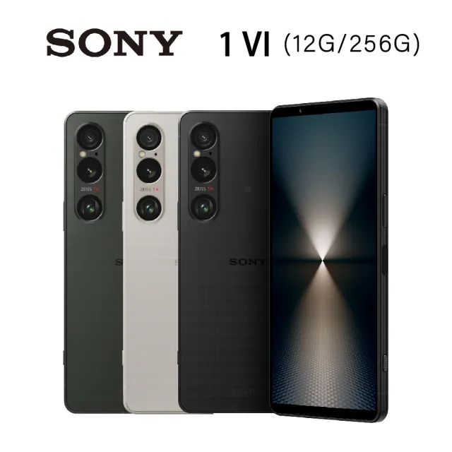 8月舊換新限量送千【SONY 索尼】Xperia 1 VI 5G 6.5吋(12G/256G/高通驍龍8 Gen3/4800萬鏡頭畫素)