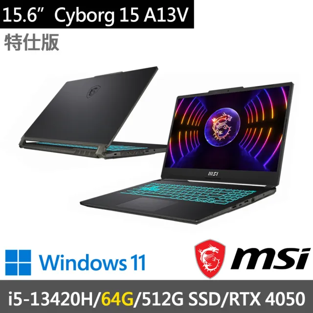 【MSI 微星】15.6吋i5獨顯RTX特仕(Cyborg 15 A13VE-650TW-SP5/i5-13420H/64G/512G SSD/RTX4050/W11/黑)