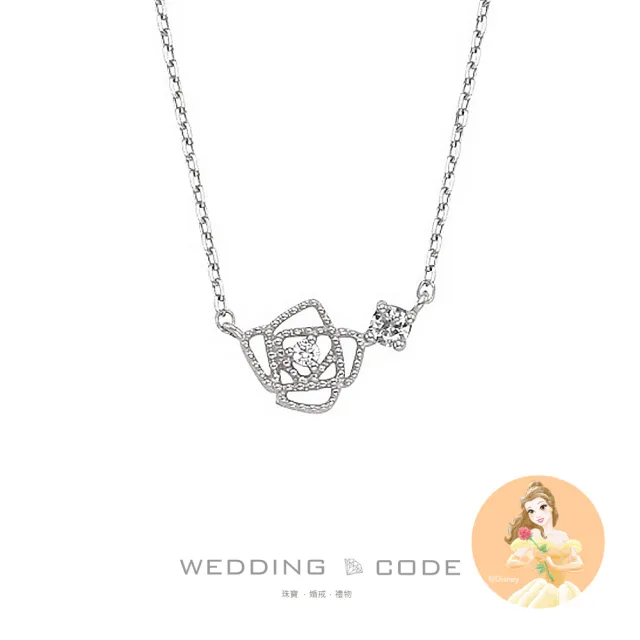 WEDDING CODE 14K金 鑽石項鍊 迪TON0276(迪士尼美女與野獸 618 禮物)