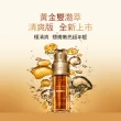 【CLARINS 克蘭詩】黃金雙激萃50ml(抗老精華液 經典版/清爽版)