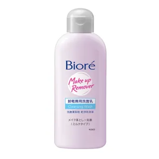 【Biore 蜜妮】卸妝兩用洗面乳(120ml)