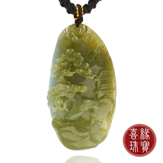 【喜緣玉品】天然冰彩黃翡翠山水牌(松柏長青)