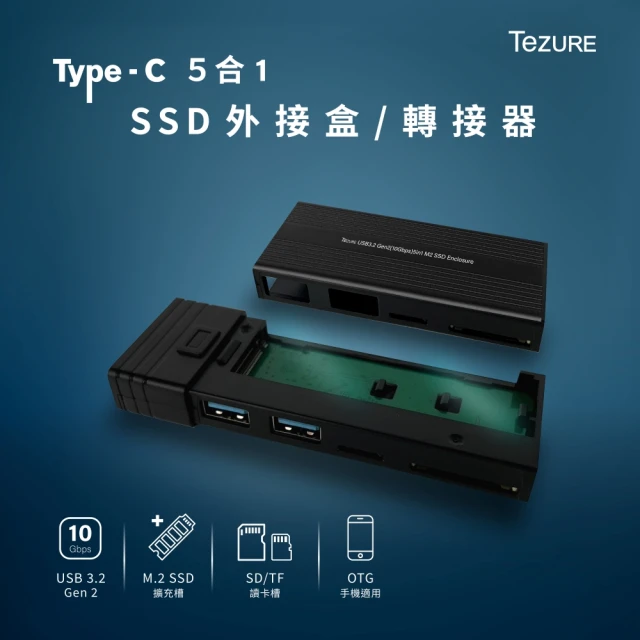 ESENSE 逸盛 鋁合金7埠 USB3.0集線器優惠推薦