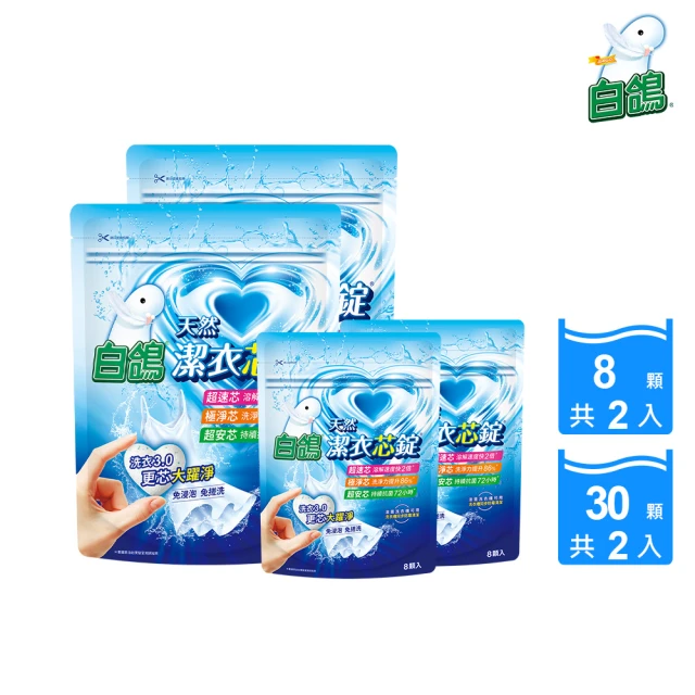 ARIEL 極淨進化 4D抗菌洗衣膠囊32顆袋裝 日本進口 