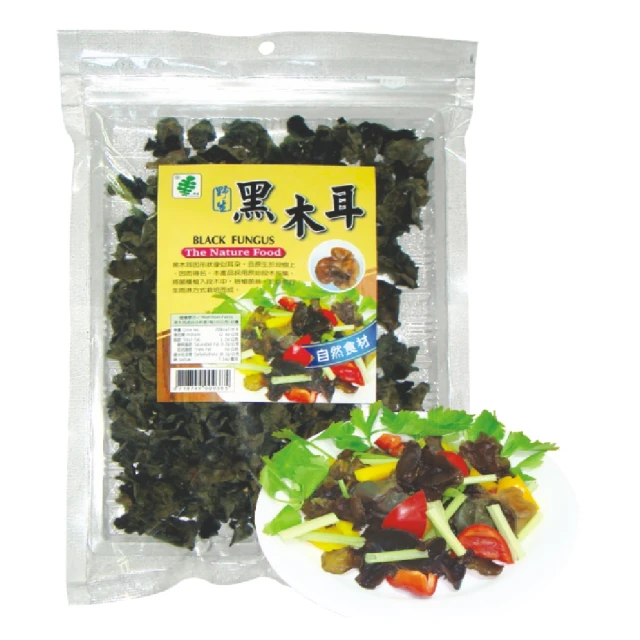 點食精選 白背黑木耳 200g/包(木耳乾/乾燥黑木耳/脫水