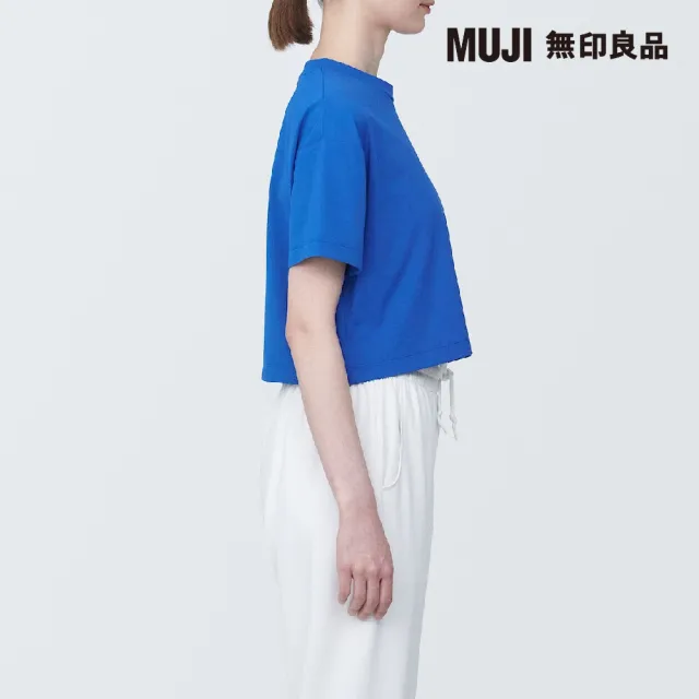 【MUJI 無印良品】女抗UV速乾聚酯纖維短版短袖T恤(共4色)