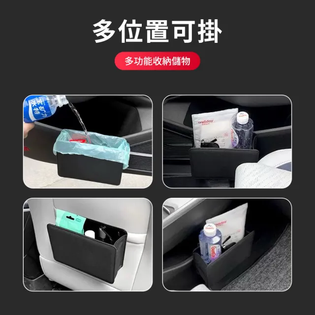 【Seekis】皮革汽車用垃圾桶 車內椅背掛式縫隙收納盒 置物盒(免安裝/可調大小)