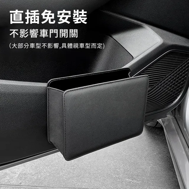 【Seekis】皮革汽車用垃圾桶 車內椅背掛式縫隙收納盒 置物盒(免安裝/可調大小)