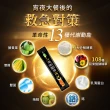 【我的健康日記】夜食酵素EX 4盒贈10包組(共130包 劉品言代言-梅精 乳清蛋白 鉻 藤黃果)