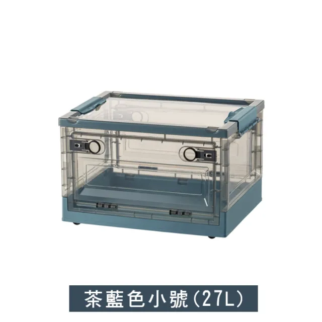 【Mega】莫蘭迪雙開式可折疊滑輪收納箱 小號27L(衣物收納箱 整理箱 儲物箱 露營 玩具收納 大容量)