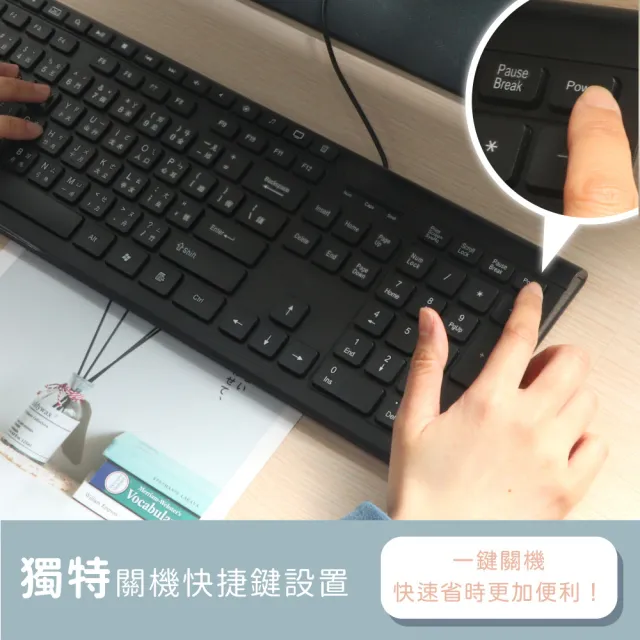 【KINYO】超便利多媒體USB鍵盤(辦公鍵盤 有線鍵盤 電腦鍵盤 多媒體按鍵 注音鍵盤)