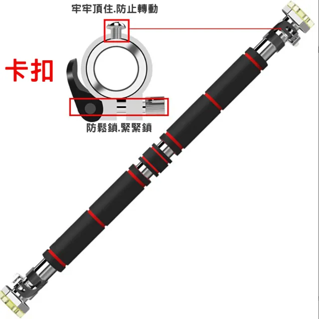 健身門上單槓 65-90公分 免打孔加寬加厚防滑(室內單槓/家用單槓/居家單槓/練背肌/引體向上)