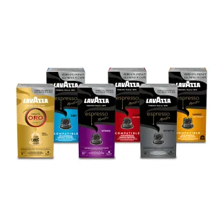 即期品【LAVAZZA】鋁製咖啡膠囊10入/盒(6種風味任選;適用Nespresso膠囊咖啡機)