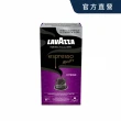 【LAVAZZA】鋁製咖啡膠囊6種風味-單口味10入/盒(任選;適用Nespresso膠囊咖啡機)