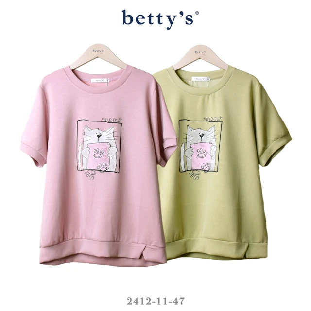 betty’s 貝蒂思 領口LOVE刺繡寬版T-shirt(