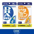 【DHC】老外族必備組(精製魚油DHA 30日份 活力綜合維他命30日份)
