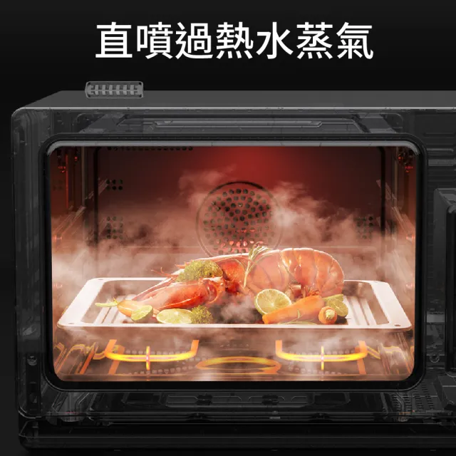 【Coz!i 廚膳寶】直噴過熱水蒸氣-炙燒蒸烤爐(26L-CO560i)