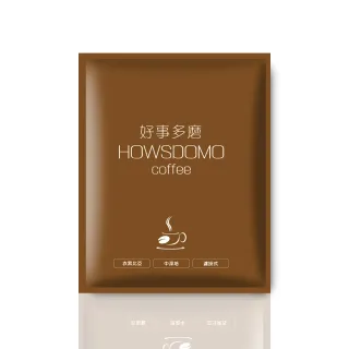 【Howsdomo 好事多磨】西達摩-日曬-精品濾掛10gx40包(濾掛咖啡-中深培-檸檬柑橘風味)