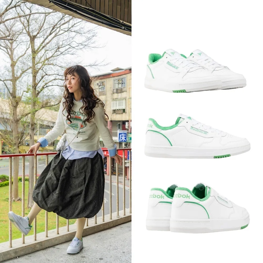 【REEBOK官方旗艦】PHASE COURT 網球鞋_男/女_100074466