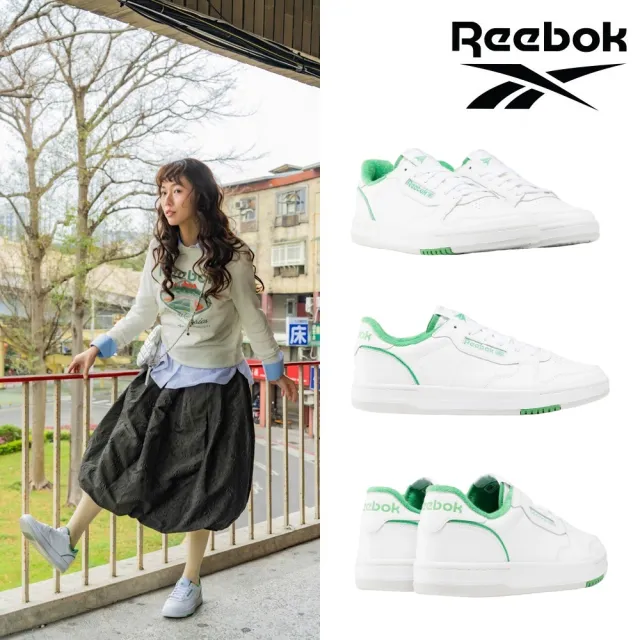 【REEBOK官方旗艦】PHASE COURT 網球鞋_男/女_100074466