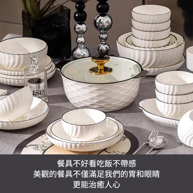 【小慕KOGURE】碗盤組 4人份22件餐具組合配湯鍋(餐具 盤子 碗碟組合 入庴餐具)