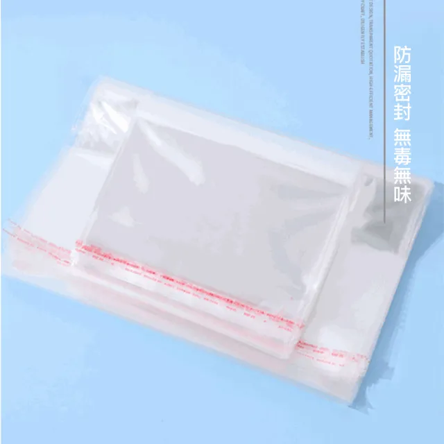 【OJ 歐健】OPP自黏袋 40*50cm 200入裝