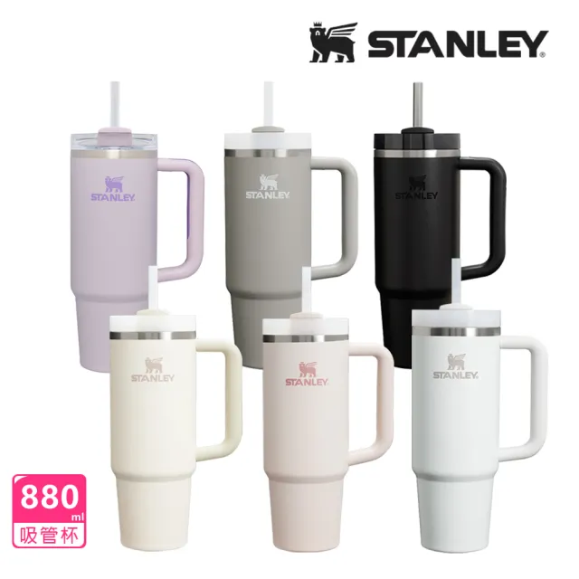 【STANLEY】官方直營 冒險系列 吸管隨手杯2.0 0.88L(基本色/6色任選)