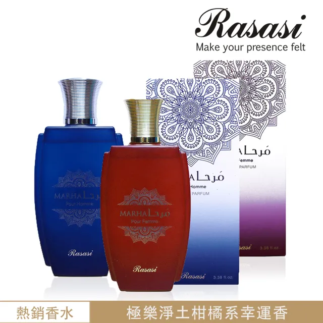 【2026】Rasasi香水推薦ptt》10款高評價人氣品牌排行榜 | BALIMAN情報局