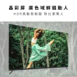 【DigiKing 數位新貴】轟霸重低音系列IPS新美學無邊43吋低藍光FHD液晶顯示器(DK-V43FL11)