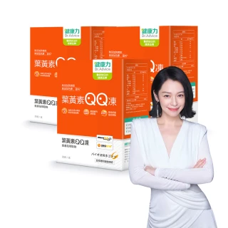 【健康力】葉黃素QQ凍30包x3盒(共90包) 徐若瑄代言(全素 游離型 蝦紅素 金盞花 花青素)