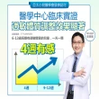 【健康力】PROTE200免疫力益生菌 30顆x3盒 徐若瑄代言(過敏 免疫調節 健康雙認證 免疫力)