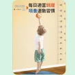 【Leader X】語音計數兒童跳高訓練跳跳拍增高神器 贈身高貼(三色任選)
