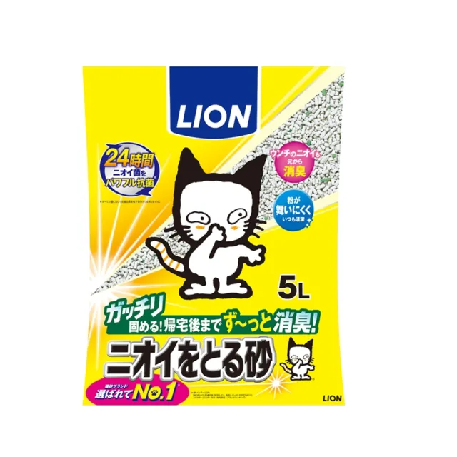 【LION 獅王】24小時強效除臭礦砂 5L（無香/花香/木質綠/加強版）(貓砂)