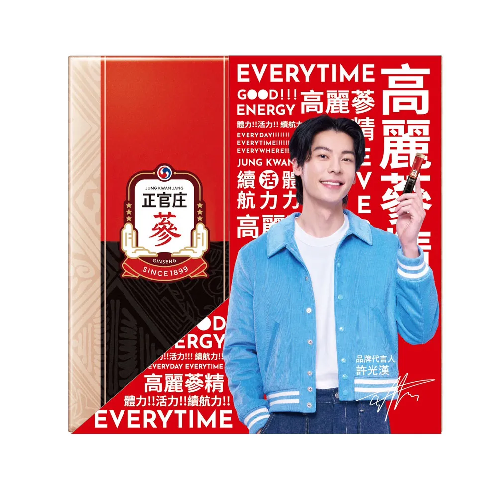 【正官庄】高麗蔘精EVERYTIME-10mlx30入/盒(許光漢腰封 momo獨家)