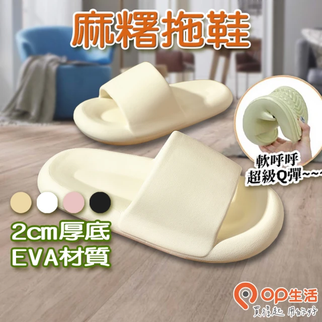 FitFlop F-MODE 經典亮粉扣環厚底雙帶涼鞋-女(