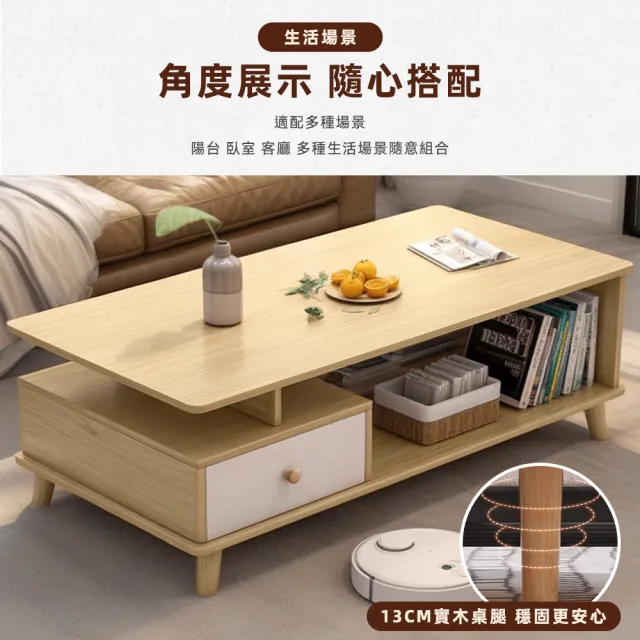 【Ashley House】桓藤木質造型單抽屜茶几桌100x60cm(咖啡桌 客廳桌 大桌子 桌子 大茶几 置物桌)