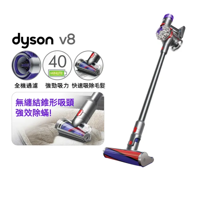 【dyson 戴森】V8 SV25 無線吸塵器+ HS05 多功能吹風機 長型髮捲版(桃紅色)(超值組)