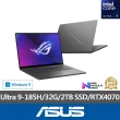 【ASUS 華碩】16吋 Ultra 9 RTX4070電競AI筆電(GU605MI-0082E185H-NBLO/Ultra 9-185H/32G/2TB/W11)