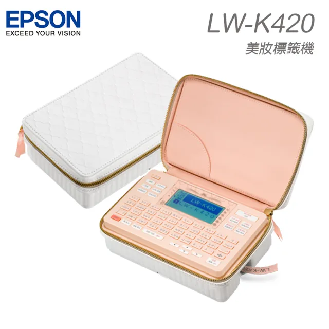 【EPSON】樂扣樂扣保鮮盒3件組★LW-K420 美妝標籤機