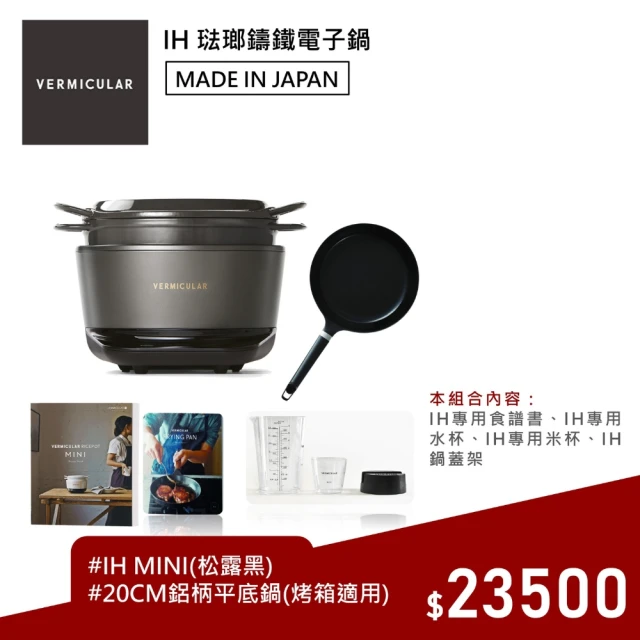 大家源 福利品 六人份電子鍋(TCY-3006) 推薦